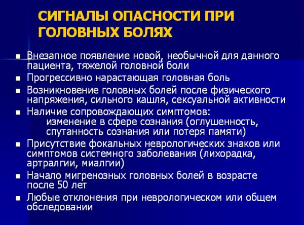 диета пёвзнера